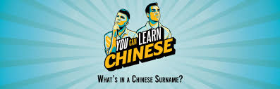 List of the most common surnames starting with l in the u.s. What S In A Chinese Surname Supchina