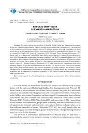 Refusal Strategies In English And Russian Tema Nauchnoj Stati Po Yazykoznaniyu I Literaturovedeniyu Chitajte Besplatno Tekst Nauchno Issledovatelskoj Raboty V Elektronnoj Biblioteke Kiberleninka