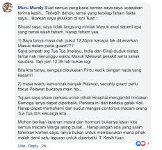Takkan tunggu waffle siap kat hospimart tu boleh, tapi tunggu waktu melawat tak boleh? Jawapan Exco Dakwaan Pak Guard Kurang Ajar