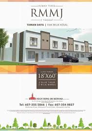 Rmmj adalah rumah mampu milik yang disediakan oleh kerajaan negeri johor di bawah projek rumah mampu biaya dengan tujuan untuk menawarkan skim yang boleh membantu golongan isi rumah berpendapatan rendah (b40) yang menetap di negeri johor. Facebook