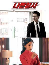 Sinopsis Bad Detective Less Than Evil Episode 1 32 Lengkap Drama Korea Bioskop Film