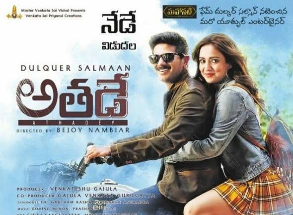Sashi (2021) Telugu Full Movie