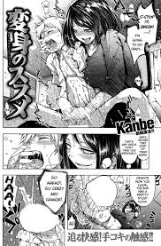 Metamorphosis 1 Manga Page 2 - Read Manga Metamorphosis 1 Online For Free