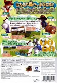 Training pants, dog tag 2, a army ocicat (for adoption) . Pet Dogz 2 For Wii Sales Wiki Release Dates Review Cheats Walkthrough