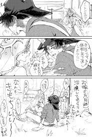 ボード 第五人格 のピン