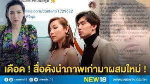 กทม.ติดโควิดเพิ่ม 16 ราย ดีเจมะตูม ยังไม่เป็น super spreader O5ehhvpxhxllum