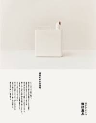 muji works minimalist interior design minimalist decor minimalist design