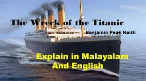 Wreck Meaning In Malayalam There Are 11308 Entries In This Glossary Vinculo 'douchebag' is a kit for cleaning the vag, but that is not the vulgar slang of that word. vinculo