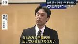 茂野一弘