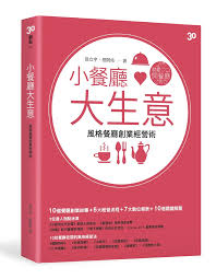 台南小吃美食 南興鱔魚意麵生炒花枝康樂街 中西區 食尚玩家ptt鄉民推薦26年鱔魚意麵好味道 傳統台南風味乾炒鱔魚生猛爽脆酸甜好吃 還有炒花枝跟麻油腰只也必點不要錯過 記得請老闆炒點小辣更對味附近南都石頭燜烤玉米也好吃近海 安路中正路 橘子狗愛吃糖