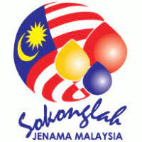Maybe you would like to learn more about one of these? Sokonglah Jenama Malaysia Brands Of The World Download Vector Logos And Logotypes