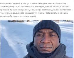 Трудности перевода