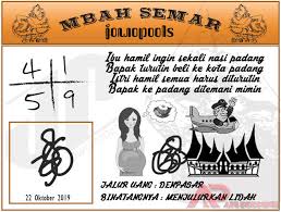 Syair Sd Mbah Semar 22 Oktober 2019 Keluaran Togel