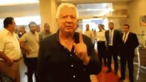 أرقام مواجهات الأهلي والنجم الساحلي في أفريقيا متكافئة يشهد ملعب رادس في التاسعة مس. Ø§Ù‚Ø³Ù… Ø¨Ø§Ù„Ù„Ù‡ Ù…Ø±ØªØ¶Ù‰ Ù…Ù†ØµÙˆØ± Ø§Ù„Ø²Ù…Ø§Ù„Ùƒ Gif Mortada Zamalek Discover Share Gifs