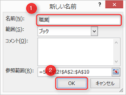 excelでプルダウンリストを作る方法 nakoのitノート ピボットテーブル パソコン 仕事 パソコン エクセル