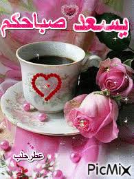 We did not find results for: Ø¨Ø·Ø§ÙØ§Øª ØµØ¨Ø§Ø­ Ø§ÙØ®ÙØ± Ø§Ø³ÙØ§ÙÙØ© ÙØªØ­Ø±ÙØ© Nasle4 Com