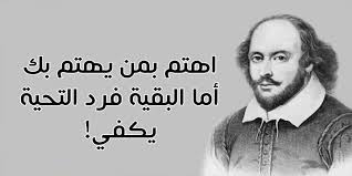 شعر لا يجوز أخذه ولا قصه ولا حلقه، كلحية الرجل، وحواجب المرأة، ليس للمرأة أن تأخذ حواجبها لا بقص ولا غيره، وليس لها أن تأخذ شعر وجهها المعتاد؛ لأن الرسول صلى الله عليه وسلم لعن النامصة. Ø´Ø¹Ø± Ø¹Ù† Ø§Ù„Ø±Ø¬Ø§Ù„ Ø§Ù„Ø¹Ø¸Ù…Ø§Ø¡ Ø´Ø¹Ø± Ø§Ù„ÙØ®Ø± Ùˆ Ø§Ù„Ù…Ø¯Ø­ ÙÙŠ Ø±Ø¬Ø§Ù„ Ø§Ù„Ø¯ÙˆÙ„Ø© Ùˆ Ø§Ù„Ù…Ù„ÙˆÙƒ Ù‚Ø¯ÙŠÙ…Ø§ Ù‚Ø¨Ù„Ø§Øª Ø§Ù„Ø­ÙŠØ§Ø©