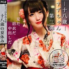 FC2 PPV 1445483 《限定1480pt → 999pt》 2002年出生，18歲，浴衣蝕刻- Javpop