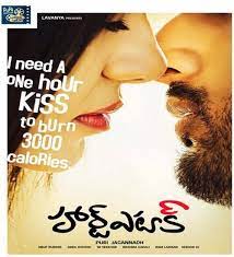 Complete Cast And Crew Of Heart Attack 2014 Telugu Movie Wiki Poster Trailer Music List Nithiin Adah Sharma An Attack Movie It Movie Cast Telugu Movies