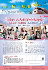 第七屆名人愛獻館競標起跑