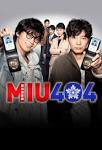 #MIU404
