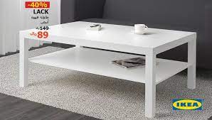 ikea saudi arabia ايكيا السعودية v twitter هلا بك علوش تتوفر خدمة التوصيل فقط عبر الموقع الإلكتروني إلى المد ن التالية في منطقة عسير أبها جازان بيشة نجران