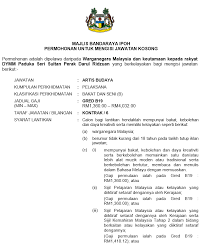 Tarikh tutup permohonan ialah pada 12 februari 2019, selasa sebelum jam 12.00 tghari. Jawatan Kosong Kerajaan 2017 Di Majlis Bandaraya Ipoh Mbi 27 Disember 2017 Appjawatan Malaysia
