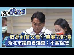 The bianzhong of marquis yi of zeng, or zenghouyi bells, is the name given to an ancient musical instrument made of bells (called bianzhong) unearthed in 1978 in the tomb of marquis yi of zeng in leigudun community (擂鼓墩社区), nanjiao subdistrict (南郊街道), zengdu district, suizhou. Gais å³æ™‚æ–°èž