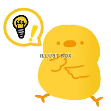 新着順 売上順 おすすめ順 マイリスト登録順 レビュー評価順 人気順 価格順. ç„¡æ–™ã‚¤ãƒ©ã‚¹ãƒˆ ã‚¬ãƒƒãƒ†ãƒ³ãƒãƒ¼ã‚ºã®ã²ã‚‰ã‚ã„ãŸãƒ'ãƒ¨ã‚³ é€éŽpng