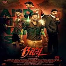 Masstamilan Masstamilanz Profile Pinterest Master mp3 download in tamil. masstamilan masstamilanz profile
