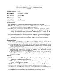 Hajimemashite, はじめまして = senang bertemu anda. Kelas 2 Pdf