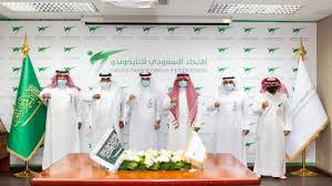 ‏الصفحة الرسمية لاتحاد التايكوندو على الفيسبوك. Ø§Ù„Ø§ØªØ­Ø§Ø¯ Ø§Ù„Ø³Ø¹ÙˆØ¯ÙŠ Ù„Ù„ØªØ§ÙŠÙƒÙˆÙ†Ø¯Ùˆ ÙŠÙˆÙ‚Ø¹ Ù…Ø°ÙƒØ±Ø© ØªÙØ§Ù‡Ù… Ù…Ø¹ Ø¬Ø§Ù…Ø¹Ø© Ø¬Ø¯Ø©