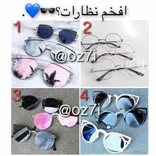 3 من رأيي cat eye sunglasses eye sunglasses this or that questions