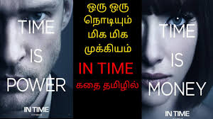 Download and listen song frozen 1 tamil dubbed full hd mp3 for free on swbvideo. Download In Time Tamil Voice Over English To Tamil Tamil Dubbed Movies Download Story Explained In Tamil Mp4 3gp Hd Naijagreenmovies Fzmovies Netnaija