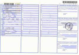 Stiri despre cartea de identitate a vehiculului. Rar AnunÅ£ Important Noile CÄƒrÅ£i De Identitate A Vehiculului Vor Fi Eliberate DupÄƒ Epuizarea Celor Deja TipÄƒrite Antena 1