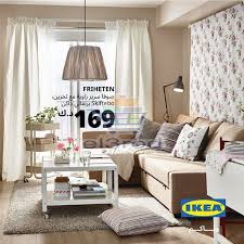 عروض ايكيا الكويت الاحد 2 6 2019 الع روض