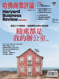 Перелік 104.ua клієнтських просторів у вашій області. Harvard Business Review äº'æ‚å¿—