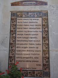 The lord's prayer) adalah doa yang paling terkenal. Menemukan Doa Bapa Kami Berbahasa Palembang Di Yerusalem Kompasiana Com