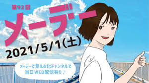 このアカウントには、性的興奮を催すリンクや破廉恥な画像を多数含みます。 もし嫌悪感を感じたらミュートないしはブロック下さい。 #uncensored #無修正 #pornstar #av女優. å…¨åŠ´é€£ãƒ¡ãƒ¼ãƒ‡ãƒ¼