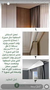 Pin By Wafa Dossary On Interior Design In 2020 Living Room Design Decor Home Room Design Home Design Floor Plans