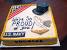Us Navy Cake