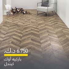 باركيه كيندل Wood Parquet Flooring Wood Parquet Flooring