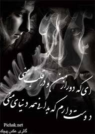 نتیجه تصویری برای عکس عاشقانه برای وبلاگ