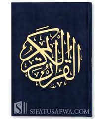 ازدواجية سلمان الفرج كادت تعلن انطلاقة جديدة للقاء. Best Books From The Whole Catalog Sifatusafwa 13