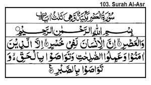 Thus, allah swears by this, that man is in خُسْرٍ (khusr), which means in loss and destruction. Rio Azzaro Catatan Tafsir Al Quran Surah Al Asr