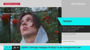 — я бы не хотел, чтобы это. Delo Protiv Timy Belorusskih Ob Oborote Narkotikov Napravleno V Sud Moskva 24 25 03 2021