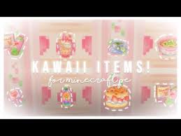 Xaero96 yesterday • posted 7 years ago. Omg There S New Kawaii Food Kawaii Items Mod For Minecraft Pe Cutest Food Mcpe Addon Youtube