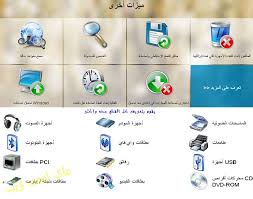 تعريف الطابعة 2035 ويندوز 10 : ØªØ¹Ø±ÙŠÙ Ø§Ù„Ø­Ø³ÙˆØ¨ Ø§Ø³ÙŠØ±7741 Ù…ÙˆØ¶ÙˆØ¹ Ø¹Ù† Ø§ÙŠØ¬Ø§Ø¨ÙŠØ§Øª ÙˆØ³Ù„Ø¨ÙŠØ§Øª Ø§Ù„Ø­Ø§Ø³ÙˆØ¨ Ø¨ÙŠÙˆØªÙŠ Www Atomolabs