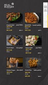 The Real Burger ريل برجر On Twitter مينيو ريل برجر