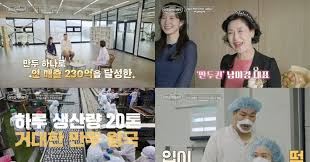 연 매출 230억 만두퀸, TV조차 없는 쪽방 생활? "명절 때 집에 가" (이웃집 백만장자) - 조선비즈